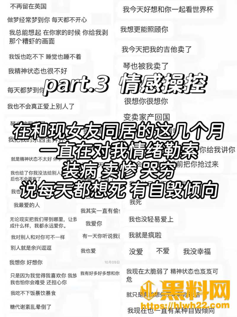 异国恋4