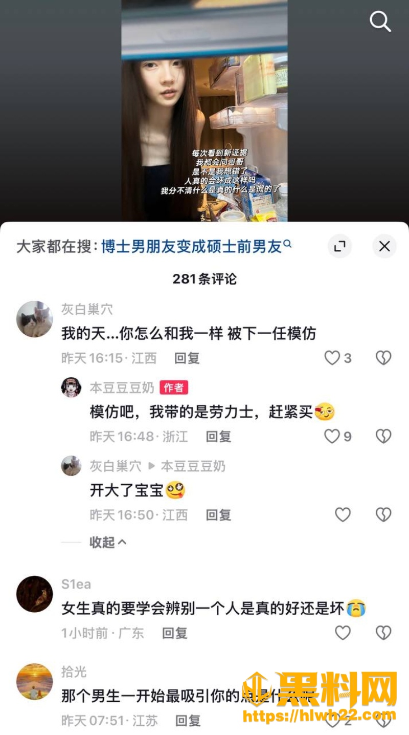 曼彻斯特大学博士生5