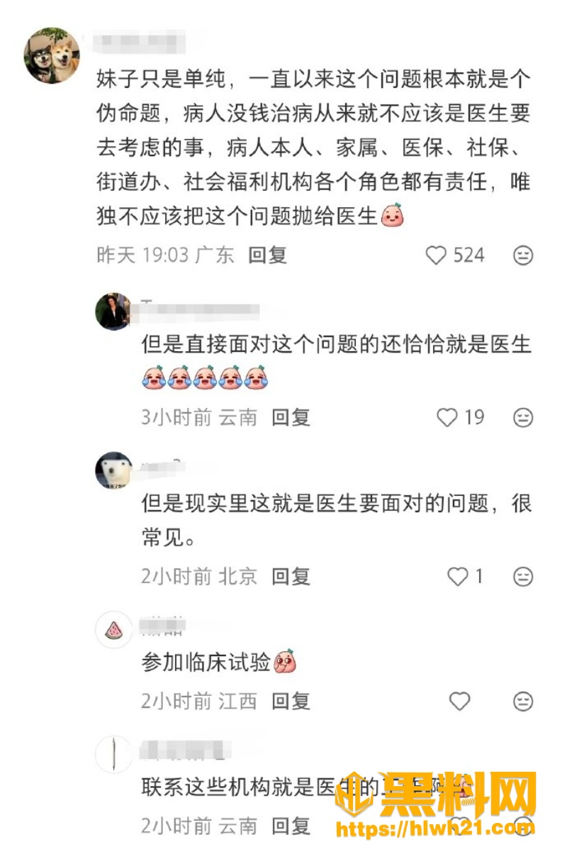 南京医科大学2