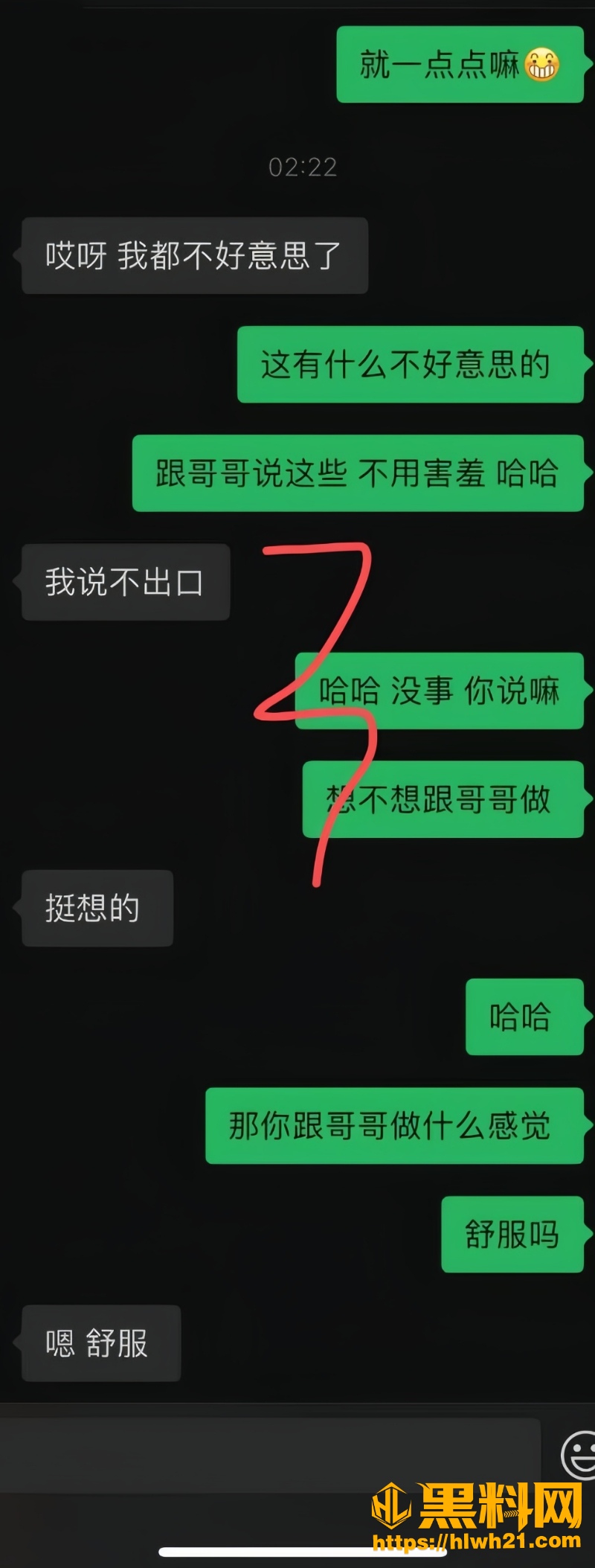 海角大神最新作品3