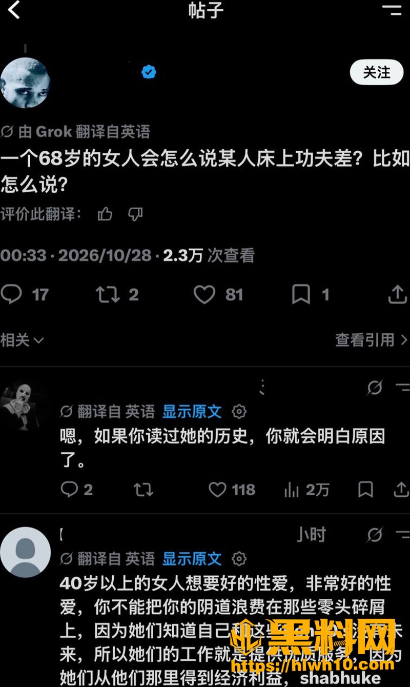 麦当娜个人感情生活爆料 1