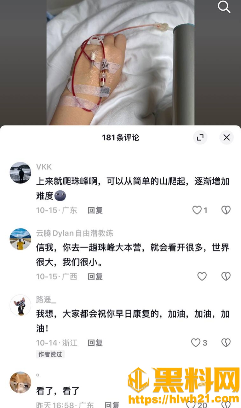 聊天记录 1