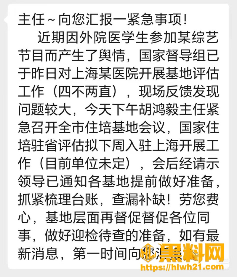 周沁瑶性爱视频2
