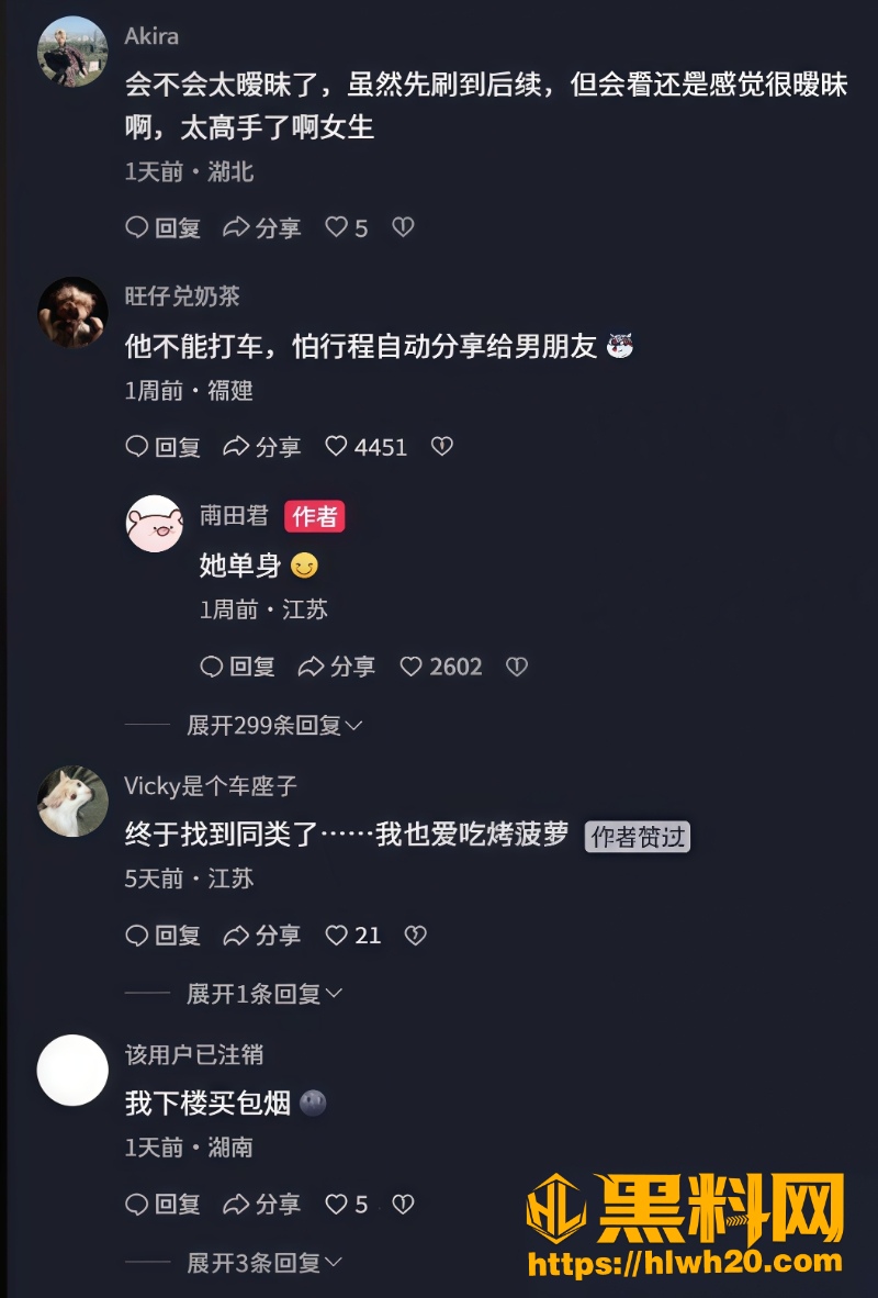 雨田君1