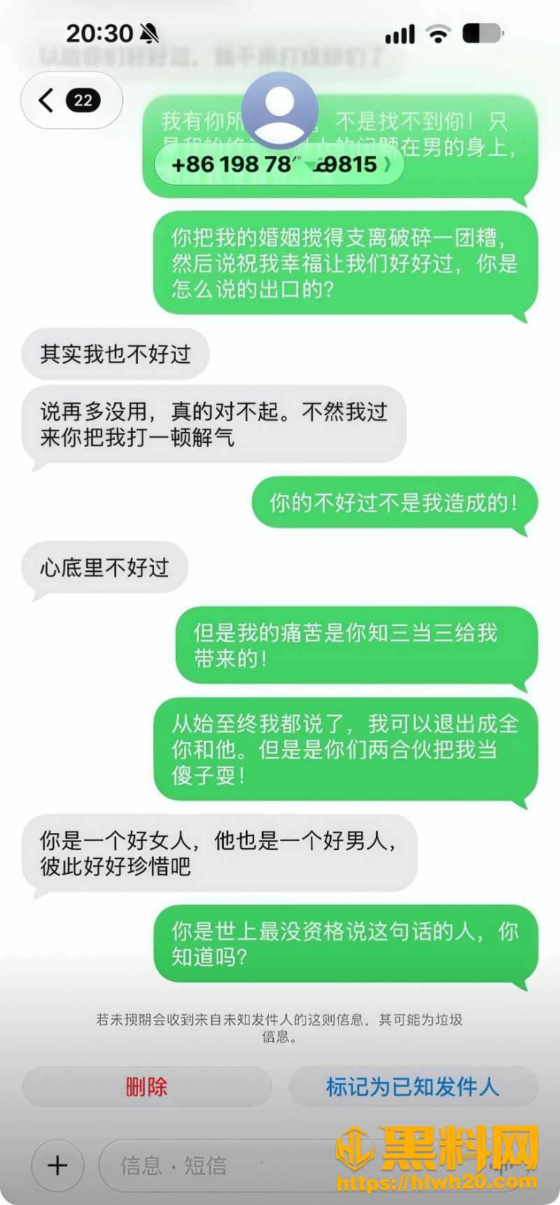 吃瓜9