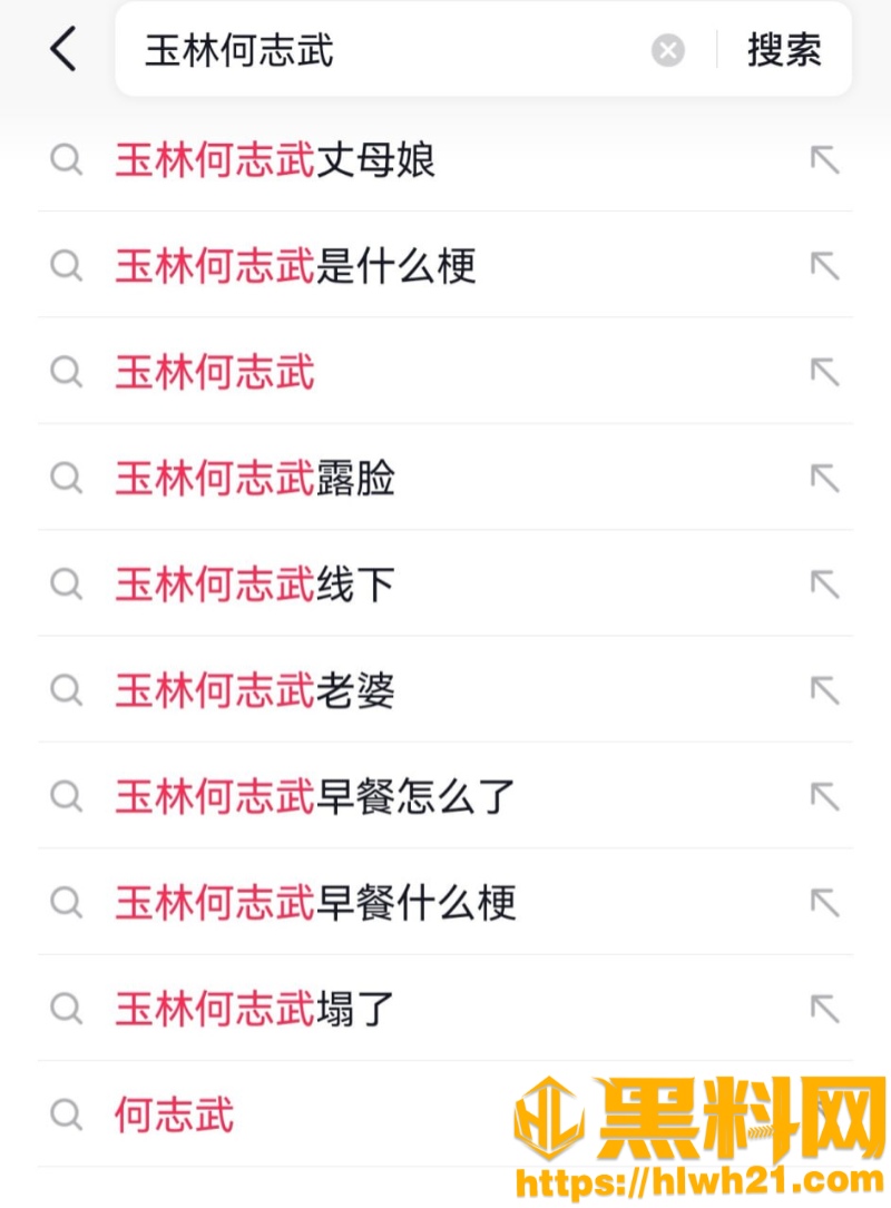 何志武不雅视频流出 1
