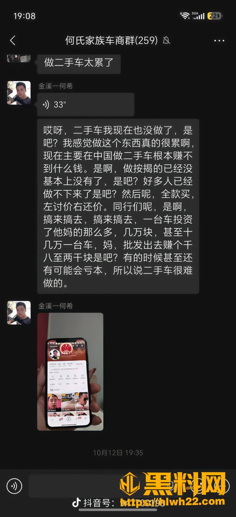 东南亚主播7