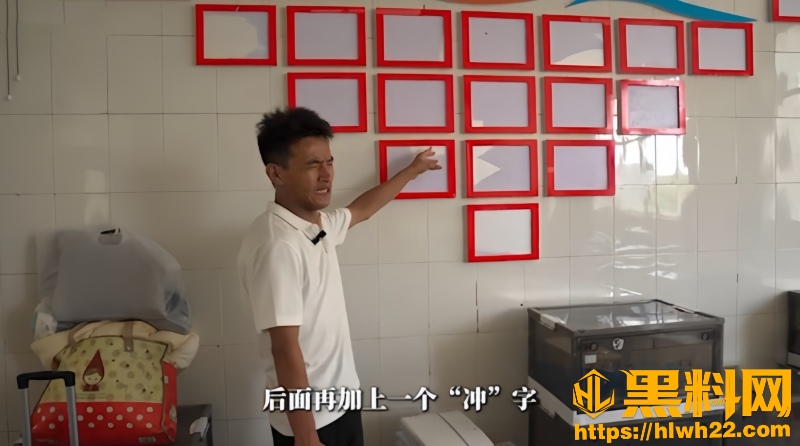 黑料正能量4